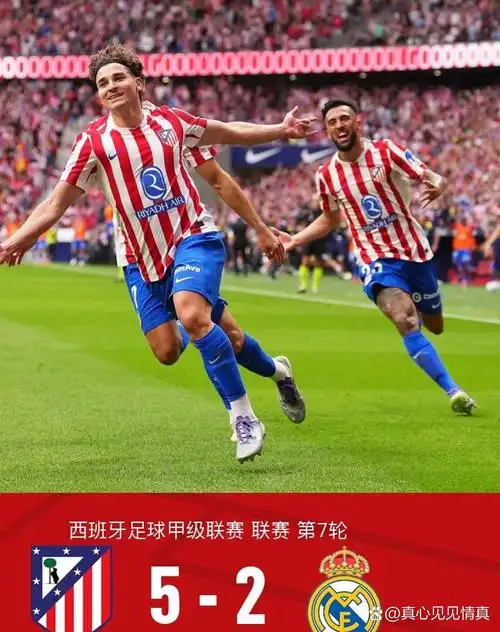 土耳其超级联赛：锡瓦斯体育 VS 费内巴切